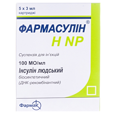 ФАРМАСУЛІН® Н NP суспензія для ін'єкцій, 100 МО/мл, по 3 мл в картриджі; по 5 картриджів у блістері; по 1 блістеру в пачці з картону